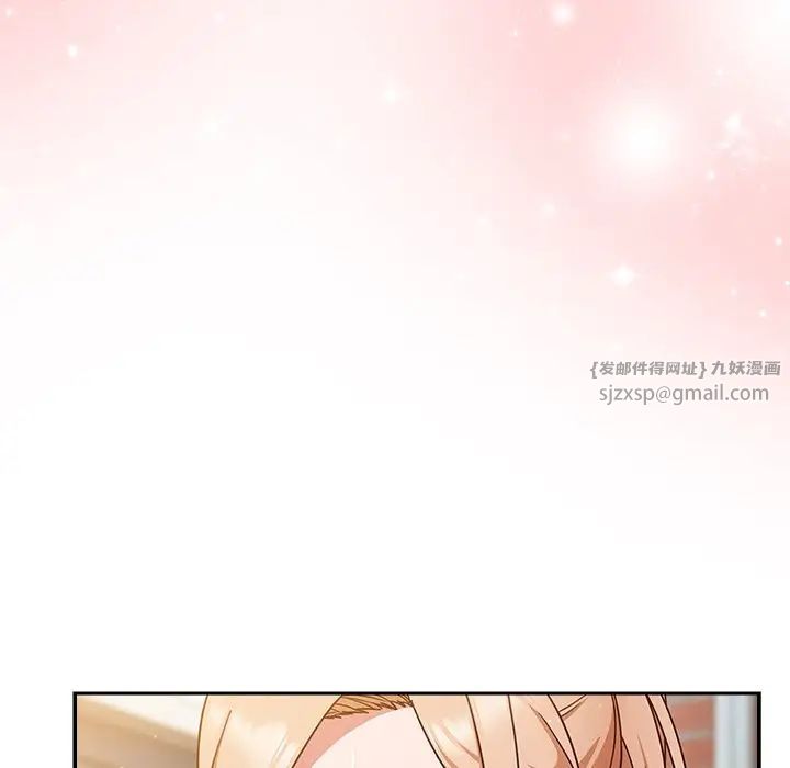 《天降美差》漫画最新章节第3话免费下拉式在线观看章节第【73】张图片