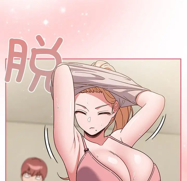 《天降美差》漫画最新章节第3话免费下拉式在线观看章节第【87】张图片