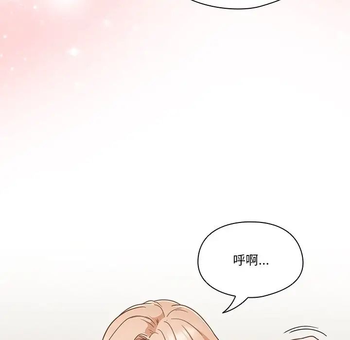 《天降美差》漫画最新章节第3话免费下拉式在线观看章节第【91】张图片