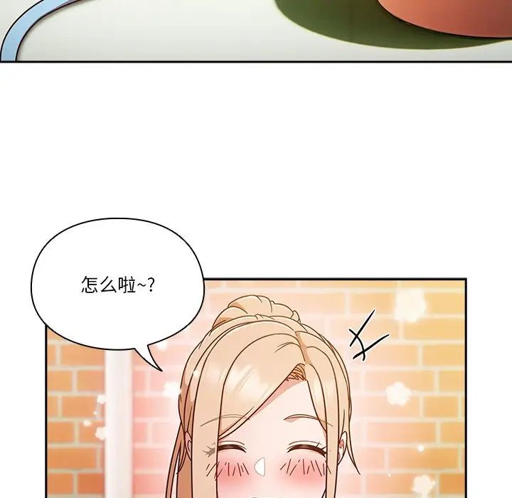 《天降美差》漫画最新章节第3话免费下拉式在线观看章节第【47】张图片