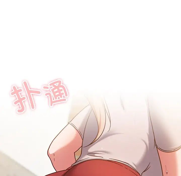 《天降美差》漫画最新章节第3话免费下拉式在线观看章节第【56】张图片