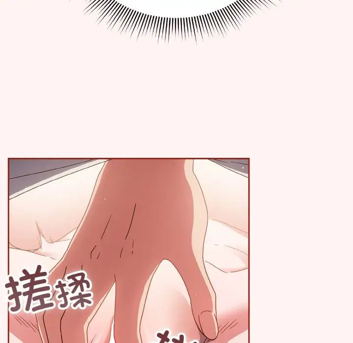 《天降美差》漫画最新章节第7话免费下拉式在线观看章节第【43】张图片