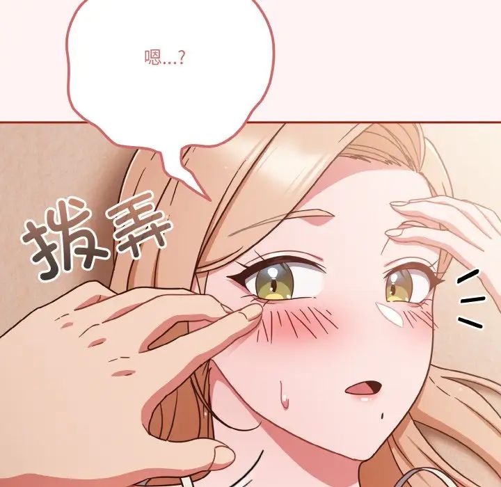 《天降美差》漫画最新章节第7话免费下拉式在线观看章节第【56】张图片