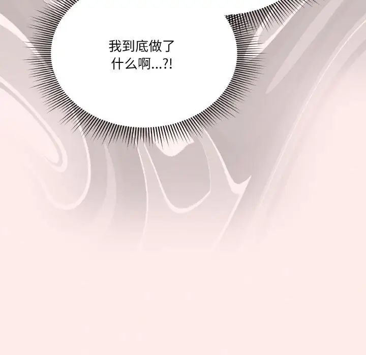 《天降美差》漫画最新章节第11话免费下拉式在线观看章节第【10】张图片