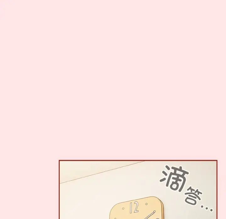 《天降美差》漫画最新章节第11话免费下拉式在线观看章节第【23】张图片