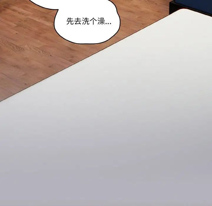 《天降美差》漫画最新章节第13话免费下拉式在线观看章节第【150】张图片