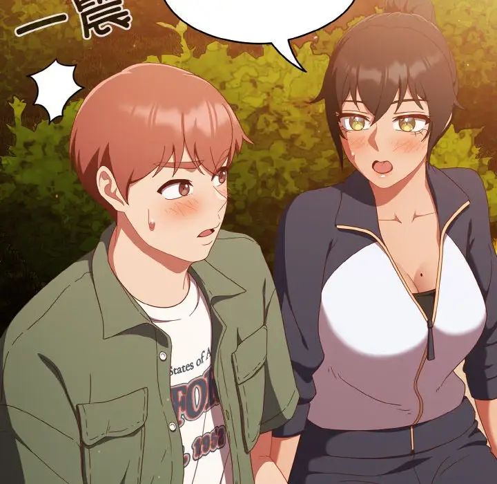 《天降美差》漫画最新章节第13话免费下拉式在线观看章节第【71】张图片