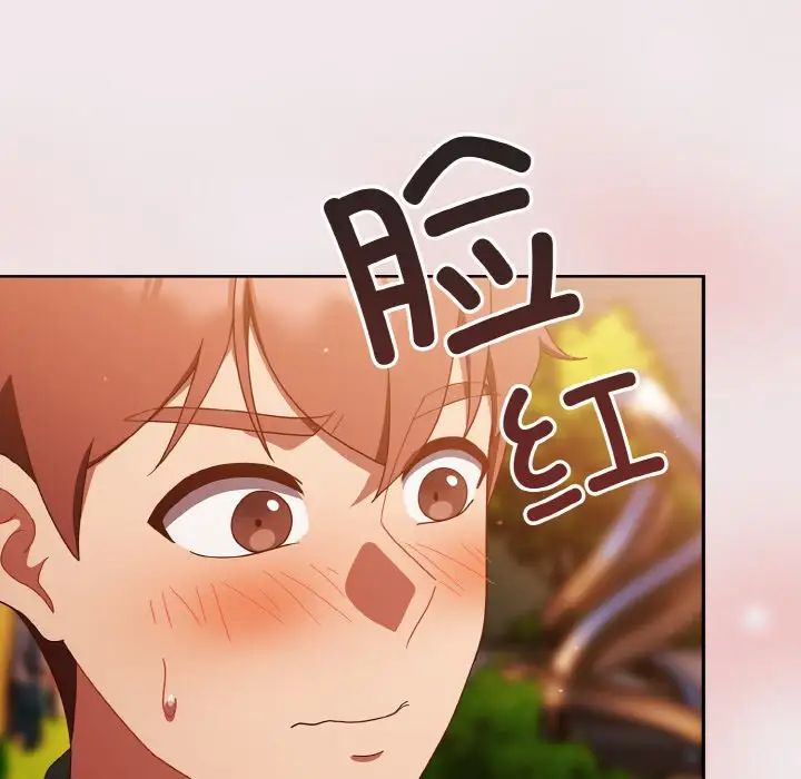 《天降美差》漫画最新章节第13话免费下拉式在线观看章节第【74】张图片