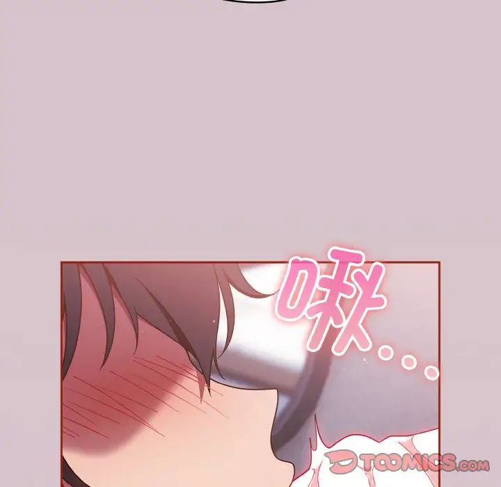 《天降美差》漫画最新章节第15话免费下拉式在线观看章节第【51】张图片