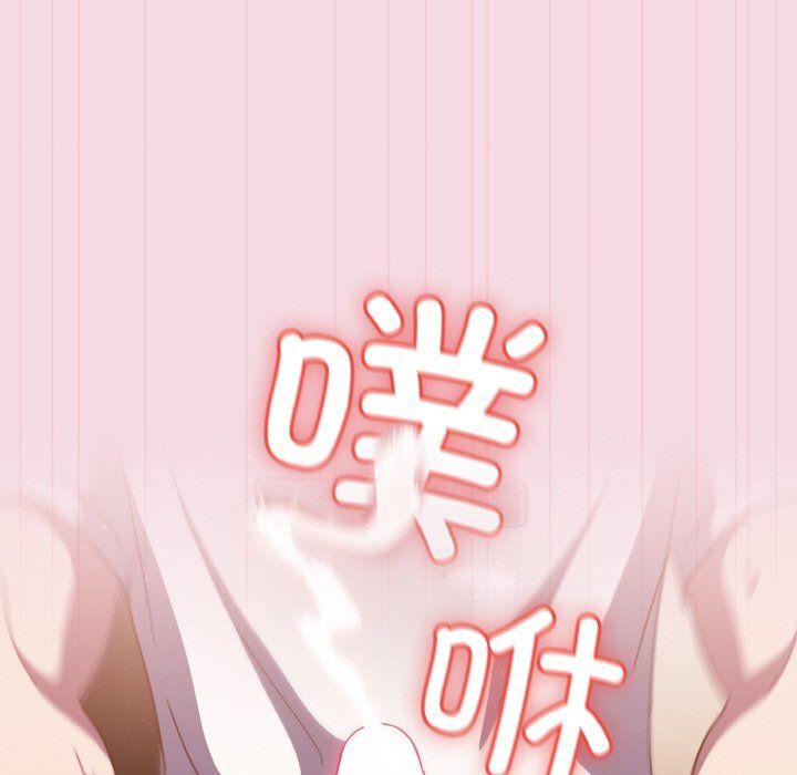 《天降美差》漫画最新章节第16话免费下拉式在线观看章节第【73】张图片