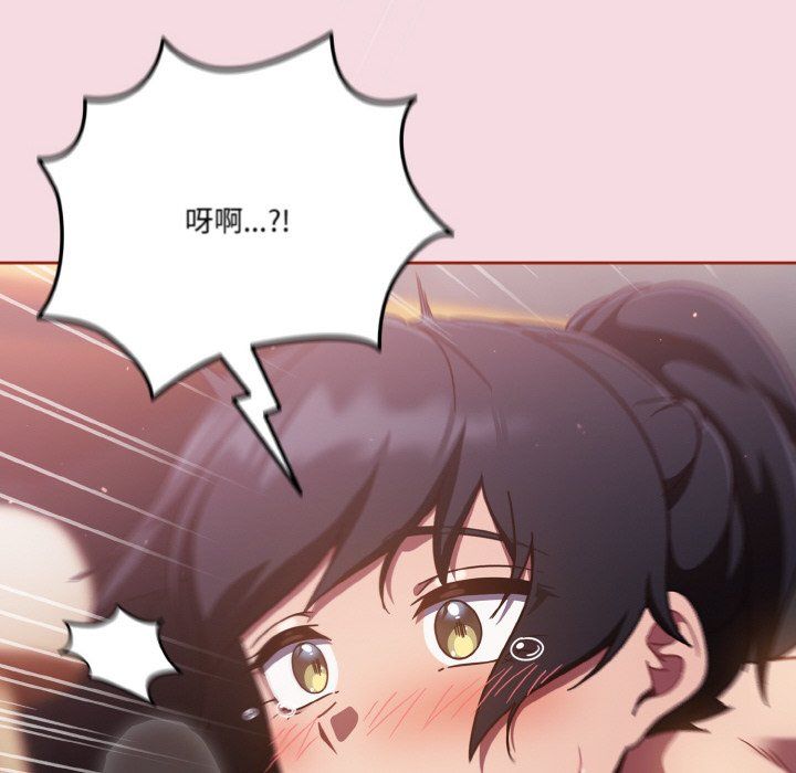 《天降美差》漫画最新章节第16话免费下拉式在线观看章节第【54】张图片