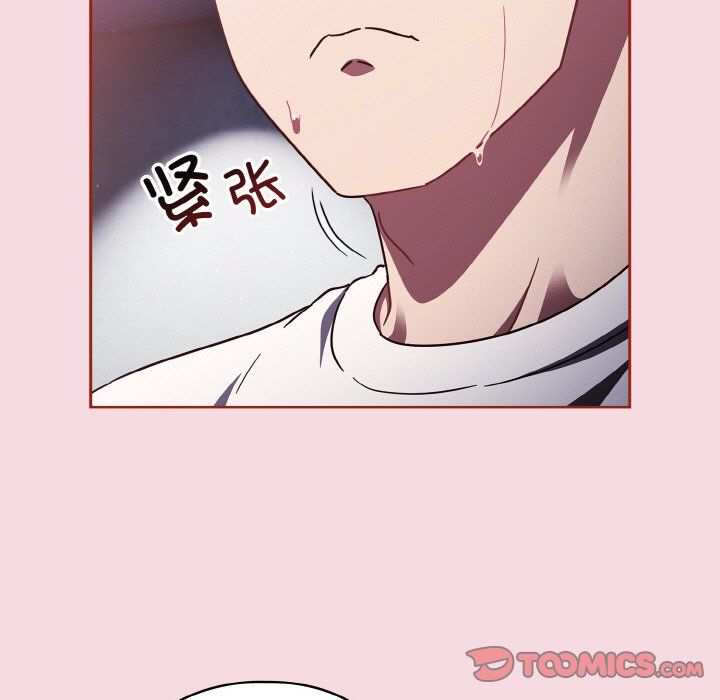 《天降美差》漫画最新章节第16话免费下拉式在线观看章节第【117】张图片