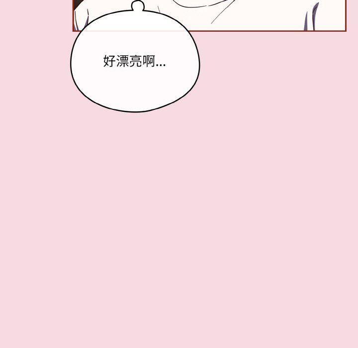 《天降美差》漫画最新章节第16话免费下拉式在线观看章节第【113】张图片