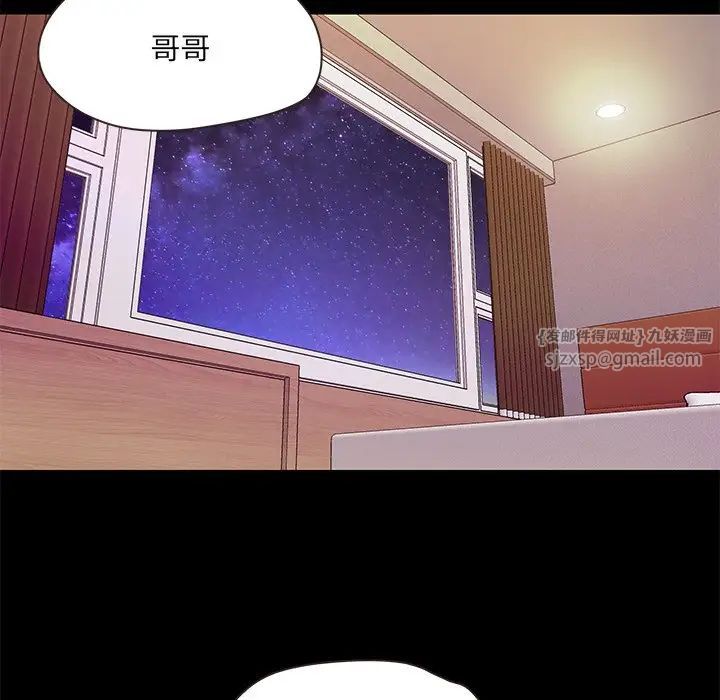 《甜蜜的假期》漫画最新章节第1话免费下拉式在线观看章节第【14】张图片