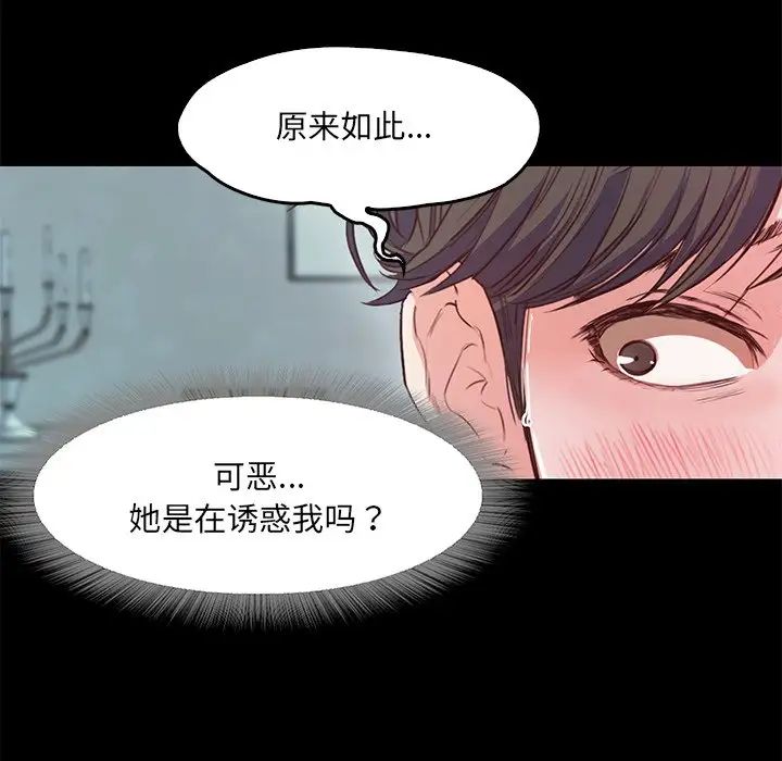 《甜蜜的假期》漫画最新章节第1话免费下拉式在线观看章节第【227】张图片