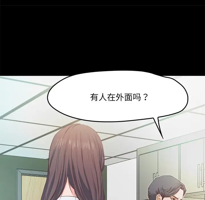 《甜蜜的假期》漫画最新章节第1话免费下拉式在线观看章节第【135】张图片