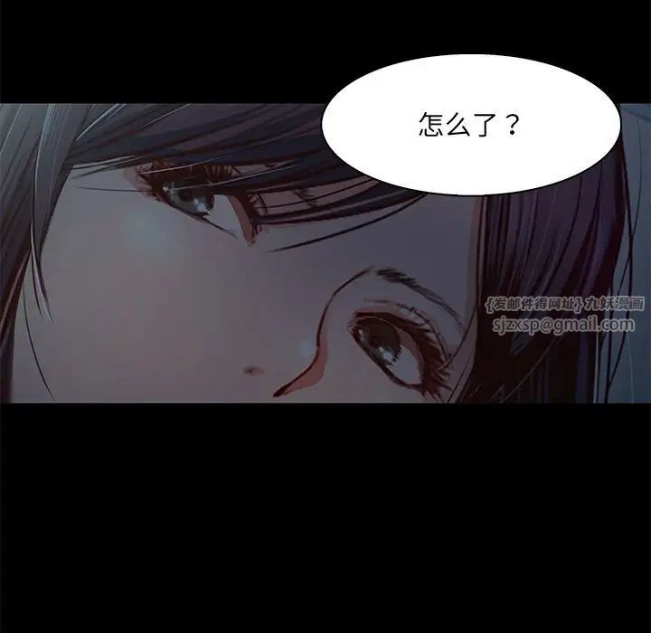 《甜蜜的假期》漫画最新章节第1话免费下拉式在线观看章节第【134】张图片