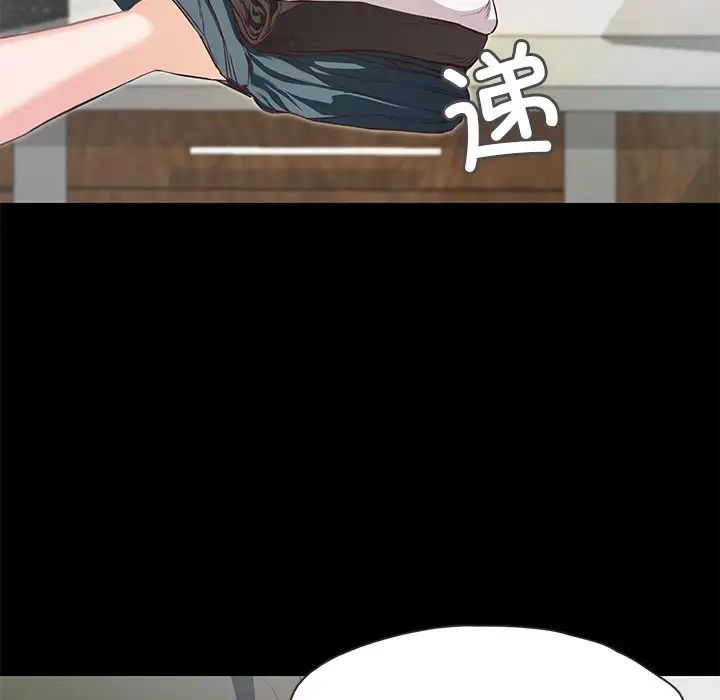 《甜蜜的假期》漫画最新章节第1话免费下拉式在线观看章节第【229】张图片