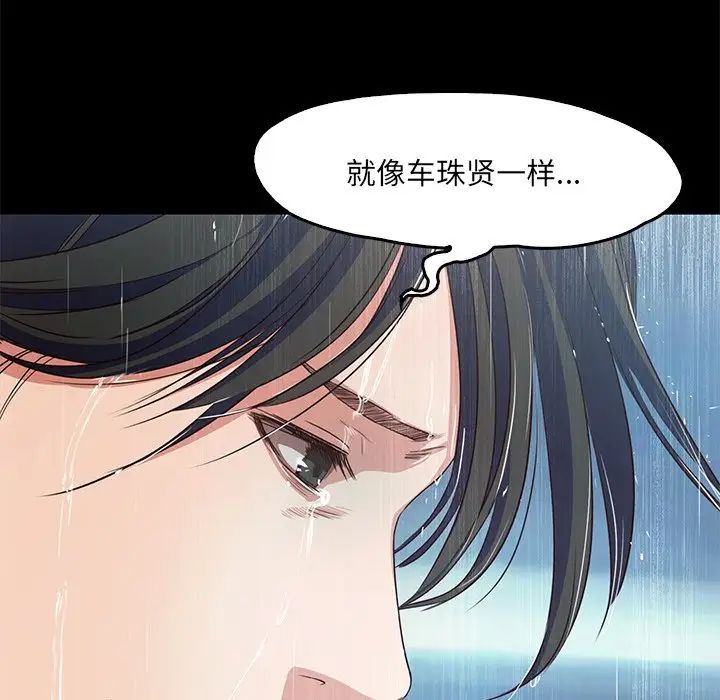 《甜蜜的假期》漫画最新章节第1话免费下拉式在线观看章节第【188】张图片