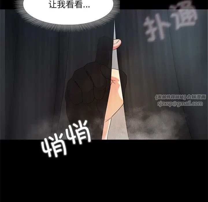 《甜蜜的假期》漫画最新章节第1话免费下拉式在线观看章节第【269】张图片