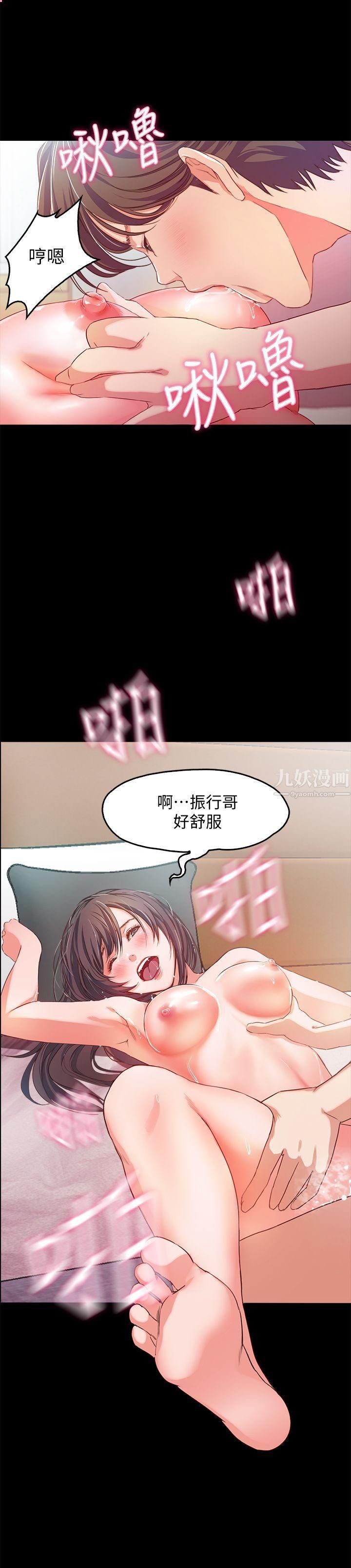 《甜蜜假期》漫画最新章节第1话 - 最深刻的背叛免费下拉式在线观看章节第【9】张图片