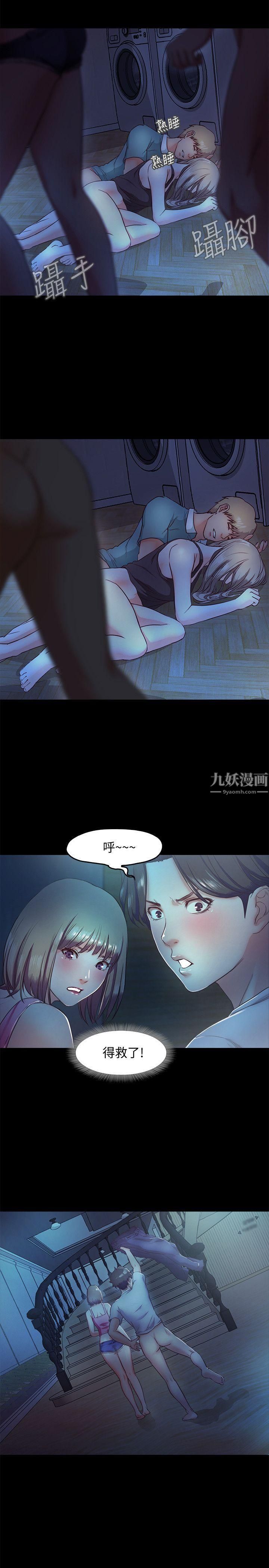 《甜蜜假期》漫画最新章节第4话 - 裸体穿围裙的性感老板娘免费下拉式在线观看章节第【25】张图片