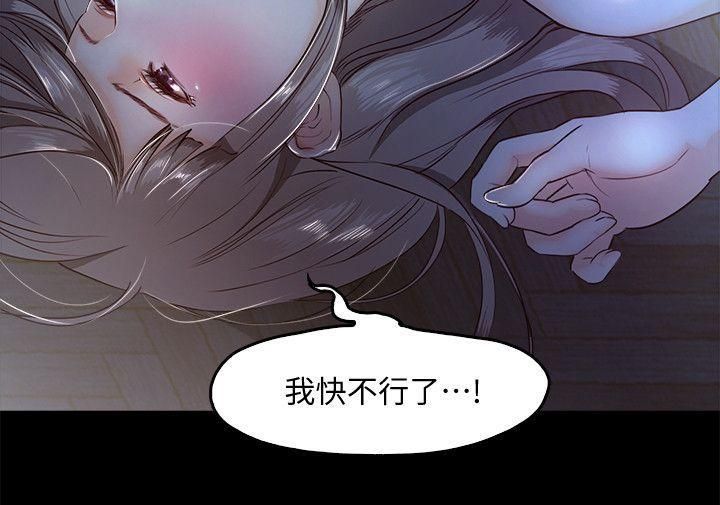 《甜蜜假期》漫画最新章节第4话 - 裸体穿围裙的性感老板娘免费下拉式在线观看章节第【6】张图片