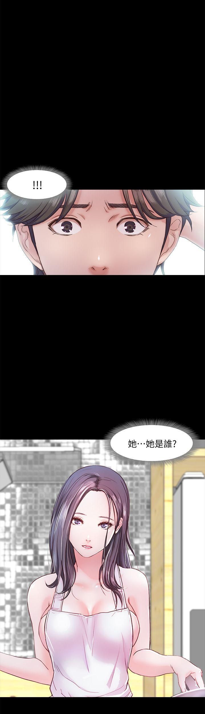 《甜蜜假期》漫画最新章节第5话 - 姐姐难以抵挡的诱惑免费下拉式在线观看章节第【3】张图片