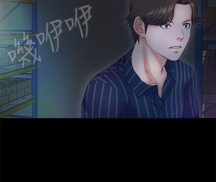 《甜蜜假期》漫画最新章节第5话 - 姐姐难以抵挡的诱惑免费下拉式在线观看章节第【35】张图片