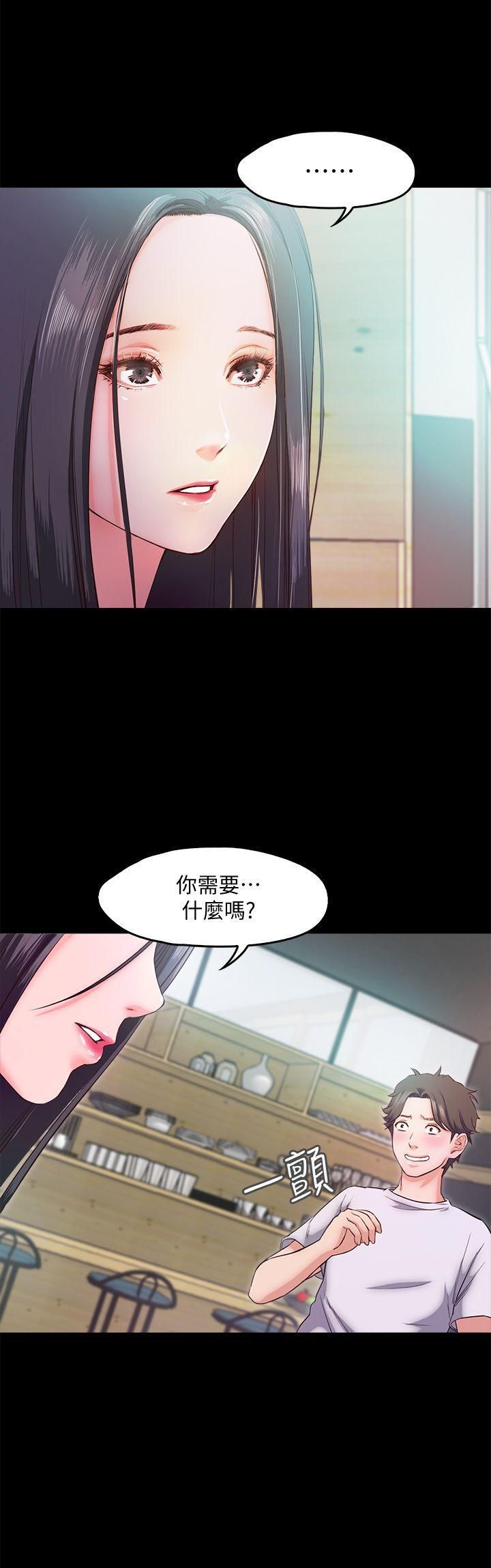 《甜蜜假期》漫画最新章节第5话 - 姐姐难以抵挡的诱惑免费下拉式在线观看章节第【6】张图片