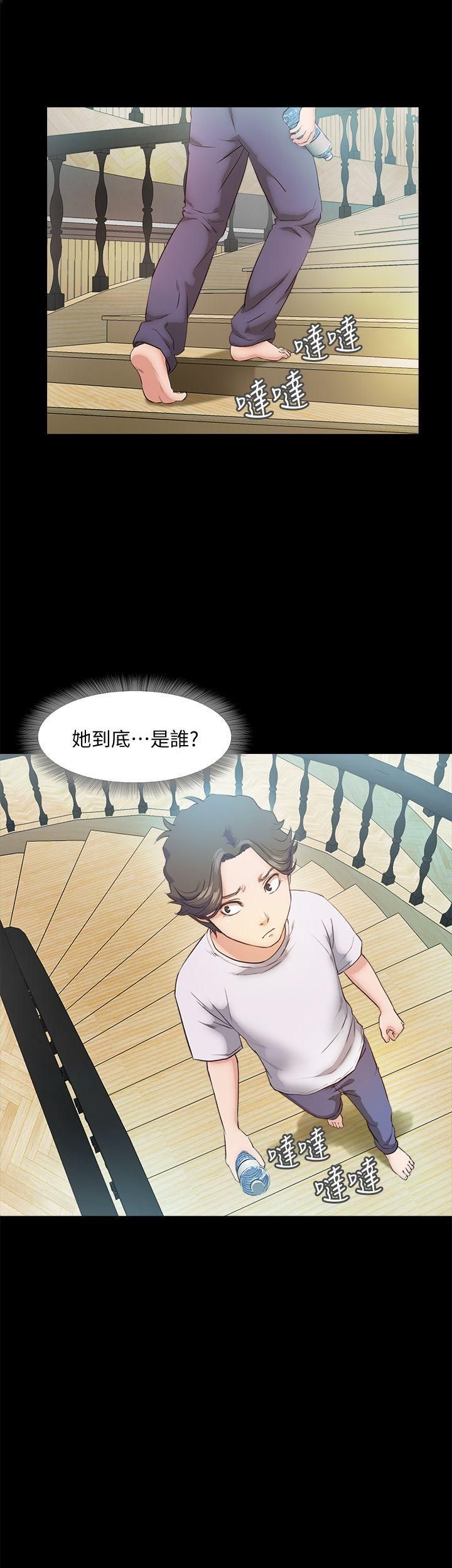 《甜蜜假期》漫画最新章节第5话 - 姐姐难以抵挡的诱惑免费下拉式在线观看章节第【14】张图片