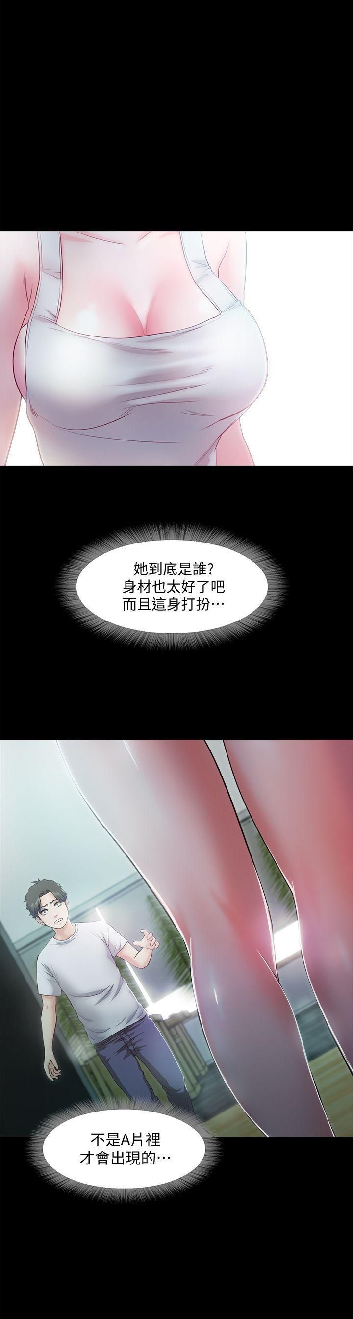 《甜蜜假期》漫画最新章节第5话 - 姐姐难以抵挡的诱惑免费下拉式在线观看章节第【4】张图片