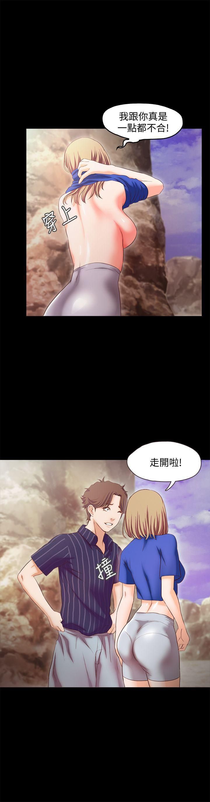 《甜蜜假期》漫画最新章节第13话 - 你想干嘛都可以免费下拉式在线观看章节第【17】张图片