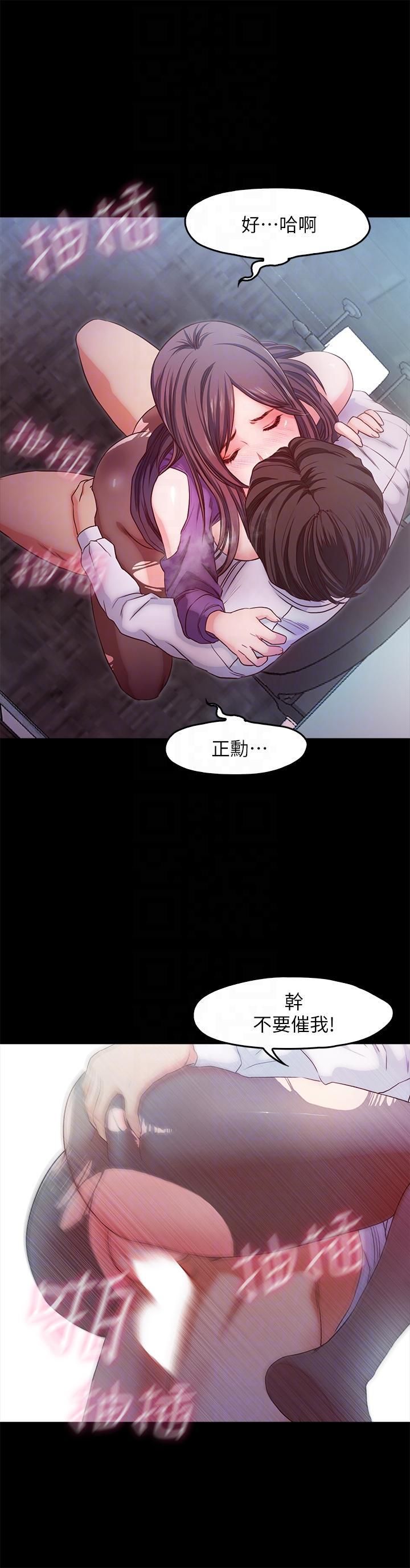 《甜蜜假期》漫画最新章节第17话 - 都听你的免费下拉式在线观看章节第【13】张图片