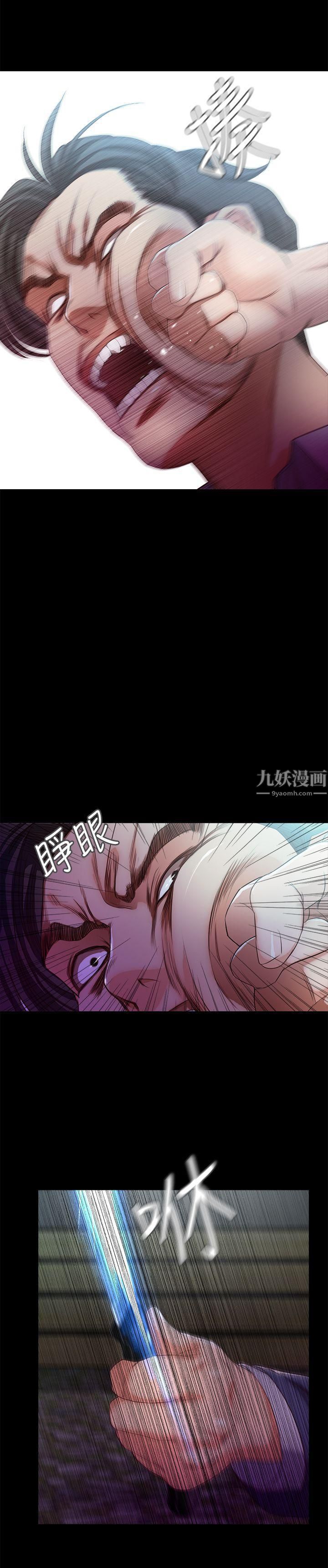 《甜蜜假期》漫画最新章节第20话 - 我要好好报答你免费下拉式在线观看章节第【4】张图片