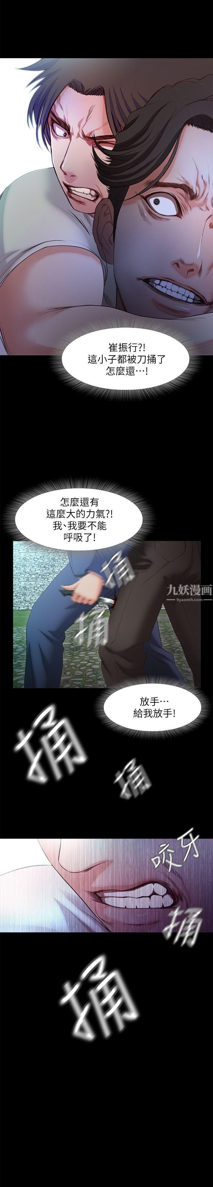 《甜蜜假期》漫画最新章节第20话 - 我要好好报答你免费下拉式在线观看章节第【16】张图片