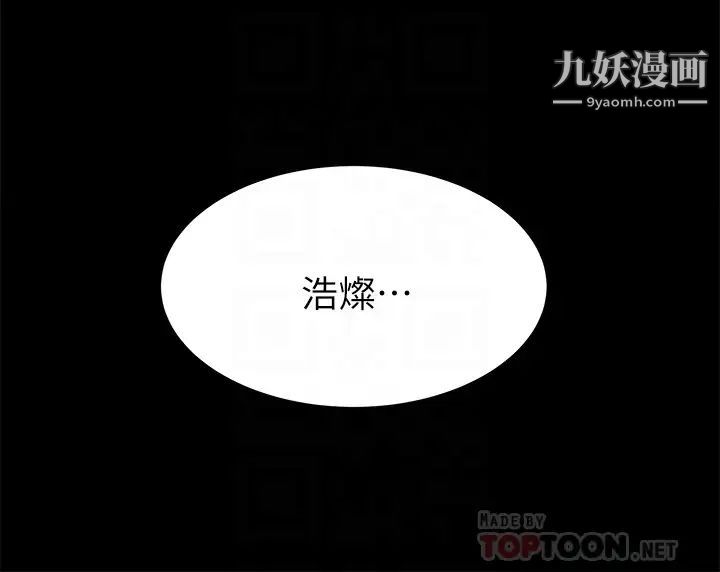 《天下第一泡》漫画最新章节第3话 - 你不好奇…那档事吗?免费下拉式在线观看章节第【16】张图片