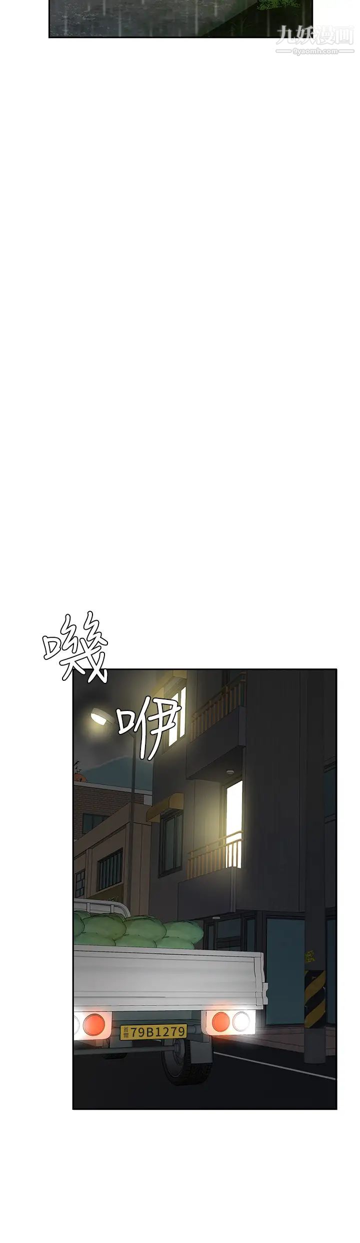 《天下第一泡》漫画最新章节第7话 - 用舌头让你舒服…免费下拉式在线观看章节第【15】张图片