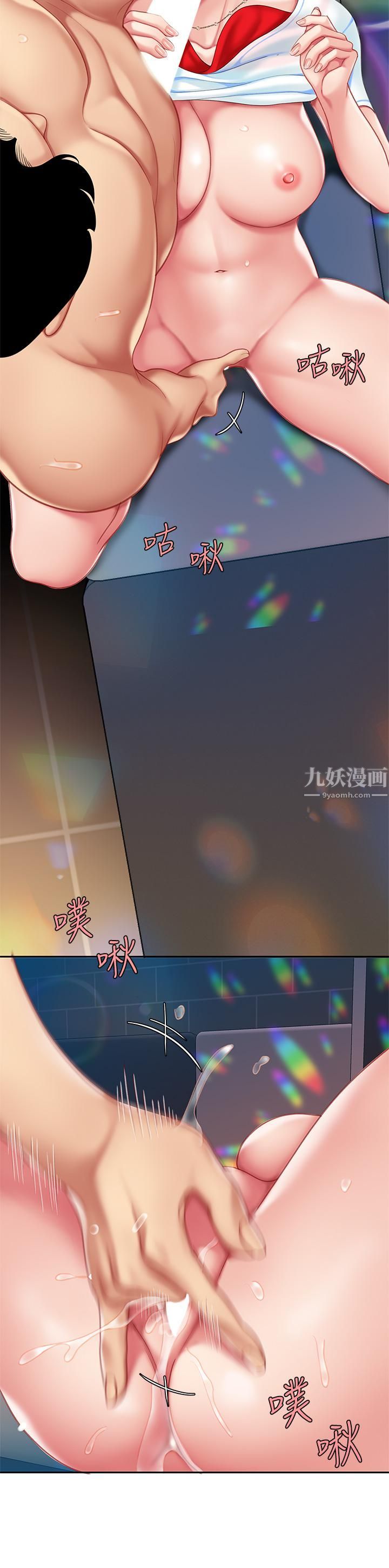 《天下第一泡》漫画最新章节第17话 - 用可爱的表情帮我舔免费下拉式在线观看章节第【31】张图片