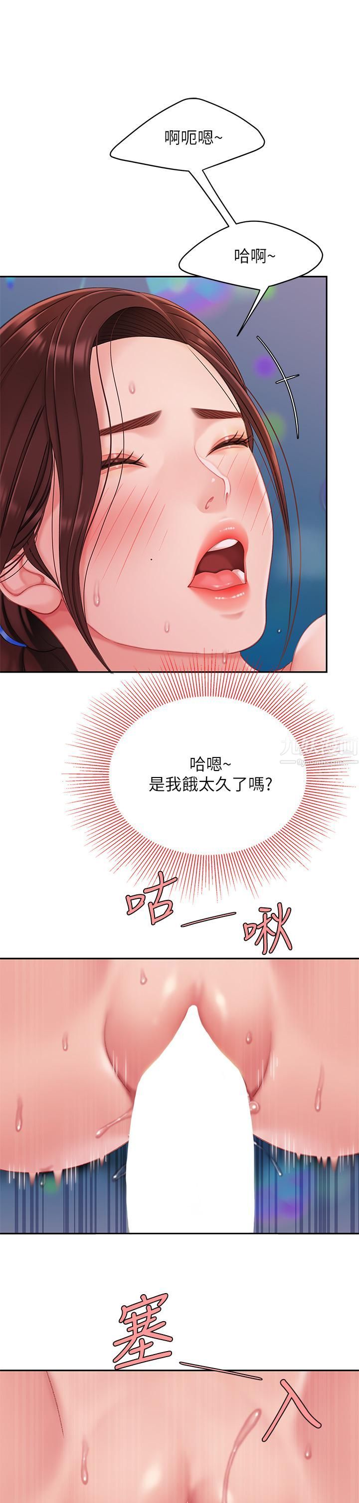 《天下第一泡》漫画最新章节第18话 - 熟女姐姐的乳交技巧免费下拉式在线观看章节第【27】张图片