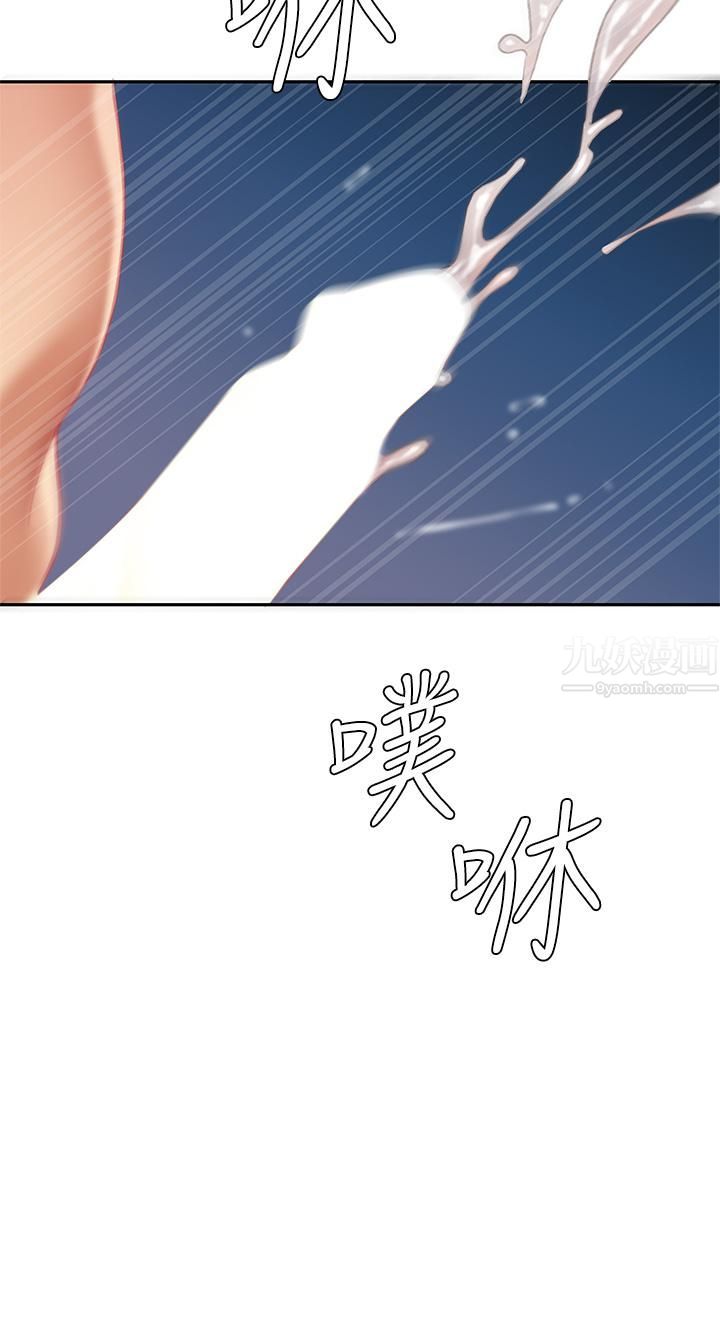 《天下第一泡》漫画最新章节第18话 - 熟女姐姐的乳交技巧免费下拉式在线观看章节第【7】张图片