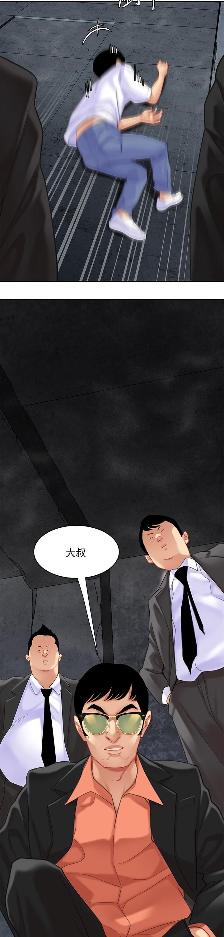 《天下第一泡》漫画最新章节第28话 - 我会“做”得更好!免费下拉式在线观看章节第【15】张图片