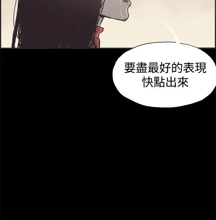 《同居》漫画最新章节第53话 - 最终话（完结）免费下拉式在线观看章节第【26】张图片