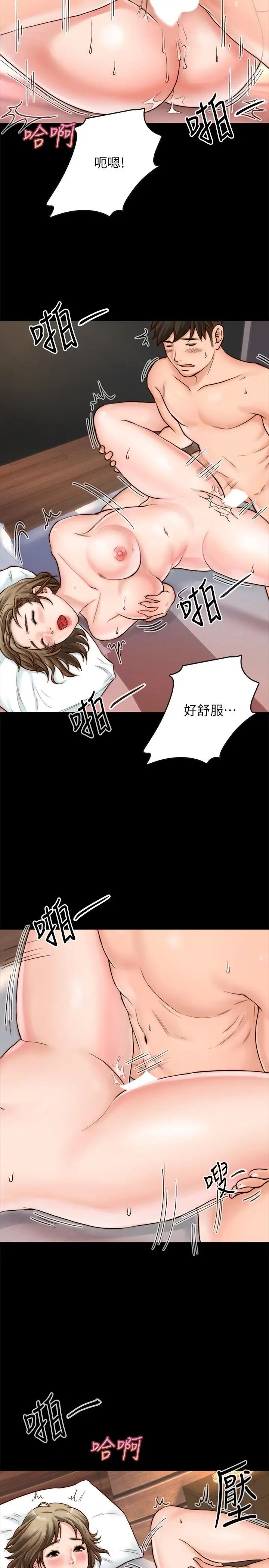 《同居密友》漫画最新章节第1话 - 你跟她真的只是朋友吗免费下拉式在线观看章节第【31】张图片