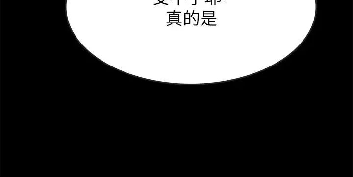 《同居密友》漫画最新章节第2话 - 暧昧的同居生活免费下拉式在线观看章节第【51】张图片