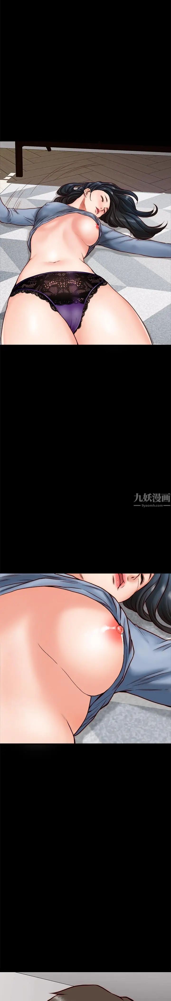 《同居密友》漫画最新章节第2话 - 暧昧的同居生活免费下拉式在线观看章节第【54】张图片