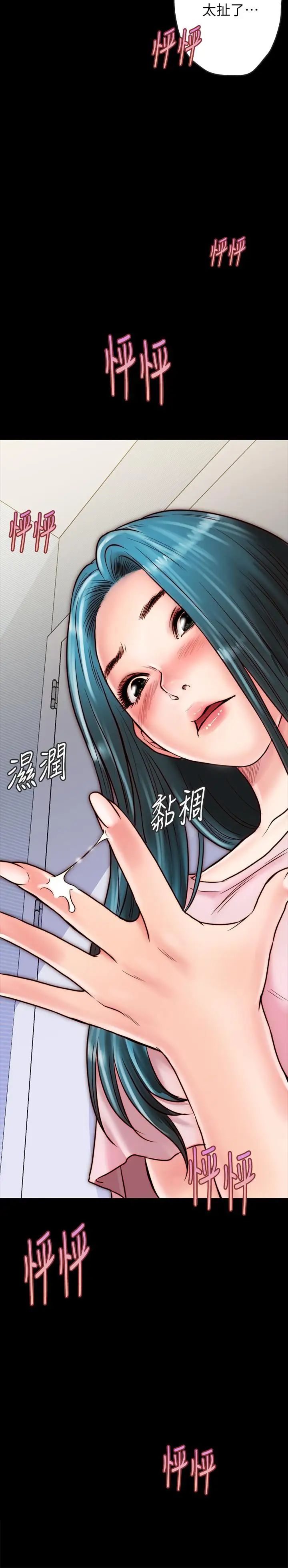 《同居密友》漫画最新章节第7话 - 瞒着男友的秘密打工免费下拉式在线观看章节第【3】张图片