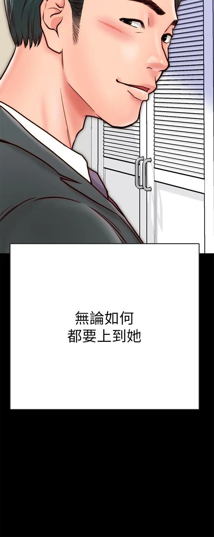 《同居密友》漫画最新章节第7话 - 瞒着男友的秘密打工免费下拉式在线观看章节第【44】张图片