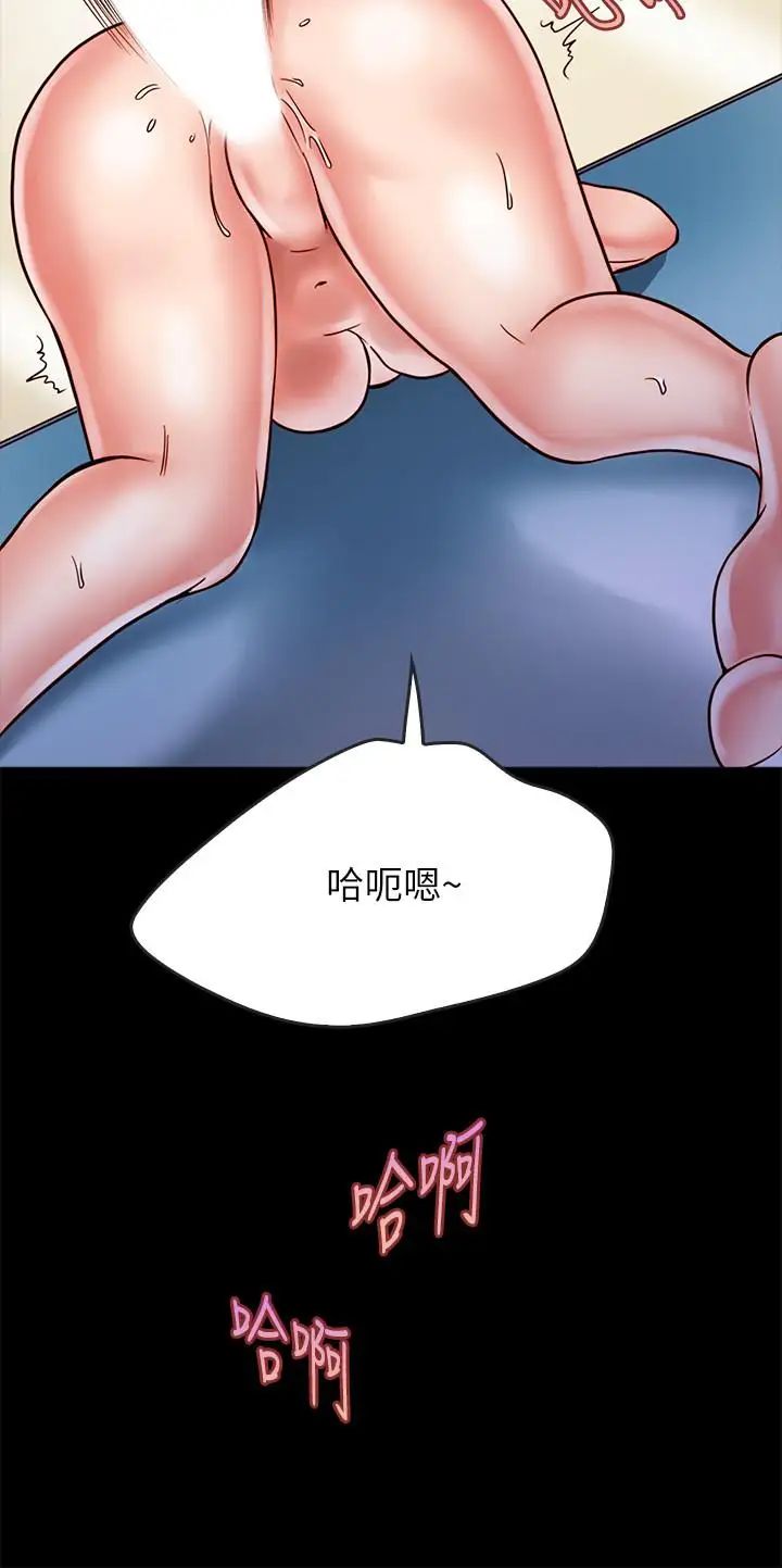 《同居密友》漫画最新章节第15话 - 在老公面前被玩免费下拉式在线观看章节第【22】张图片