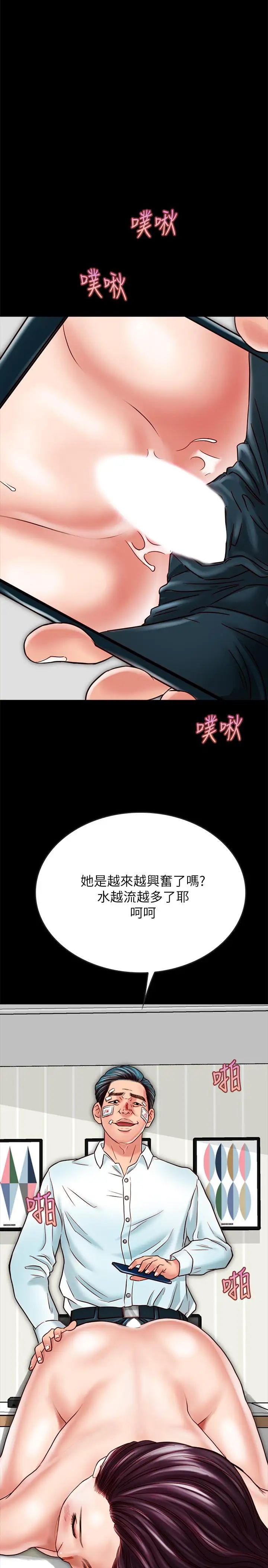 《同居密友》漫画最新章节第16话 - 没人比得上羽琳免费下拉式在线观看章节第【32】张图片